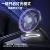 Factory-customized lighting digital display charging fan, household circulating fan, outdoor portable desktop small fan Specification image